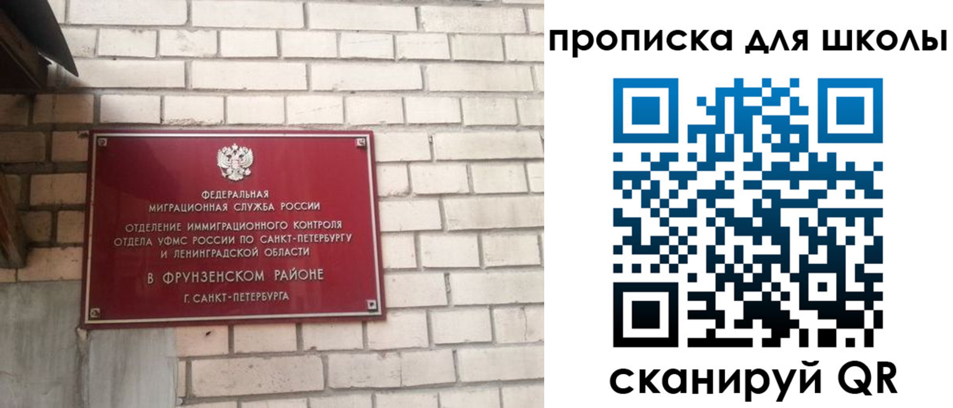 временная регистрация 2025 в Конаково