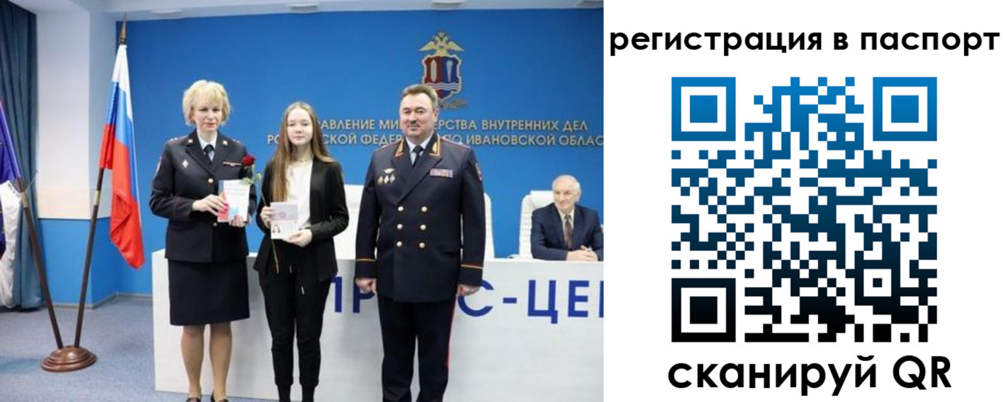 временная регистрация адрес в Конаково