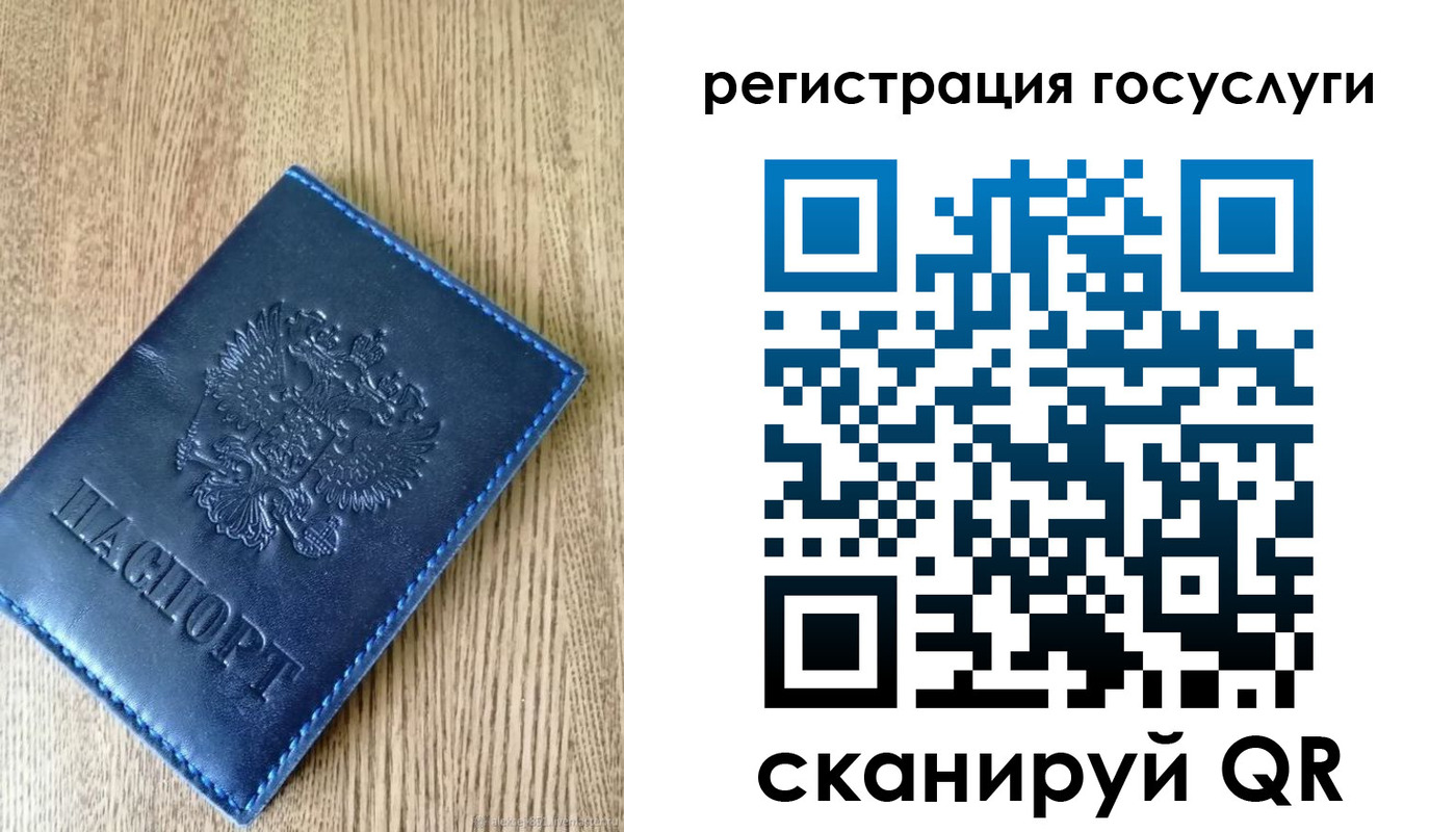 прописка в Конаково